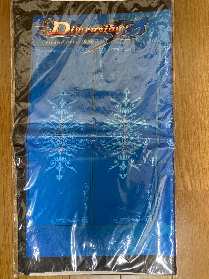 Amazon.co.jp: ディメンションゼロ プレイマット（ ） グランプリ2参加